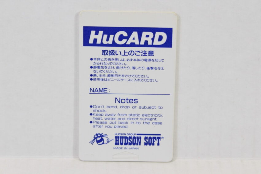 Doraemon Meikyu Daisakusen HuCard Only (B) PC Engine / TurboGrafx-16