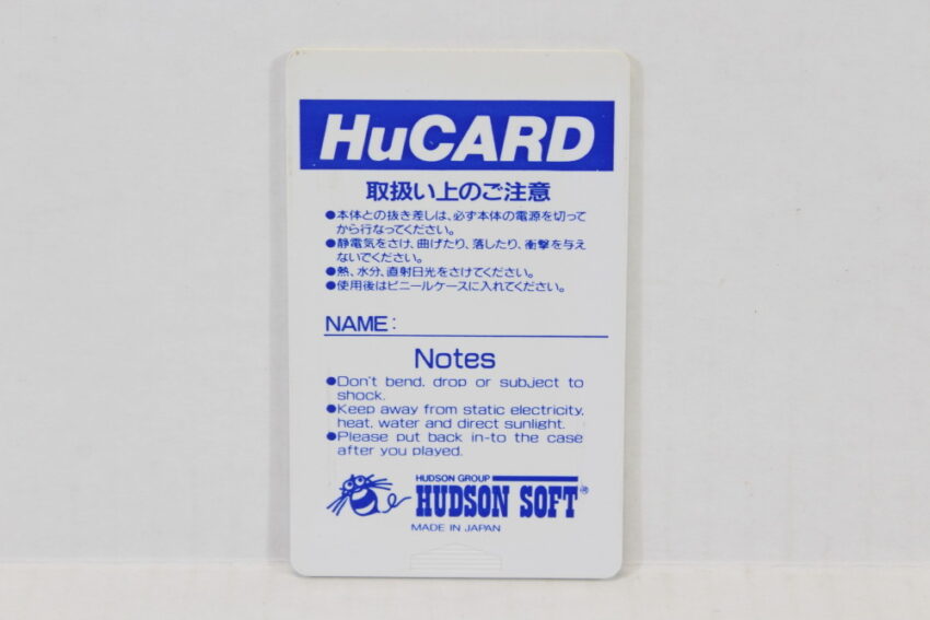 Bomberman 94 Bomber Man HuCard Only (B) PC Engine / TurboGrafx-16