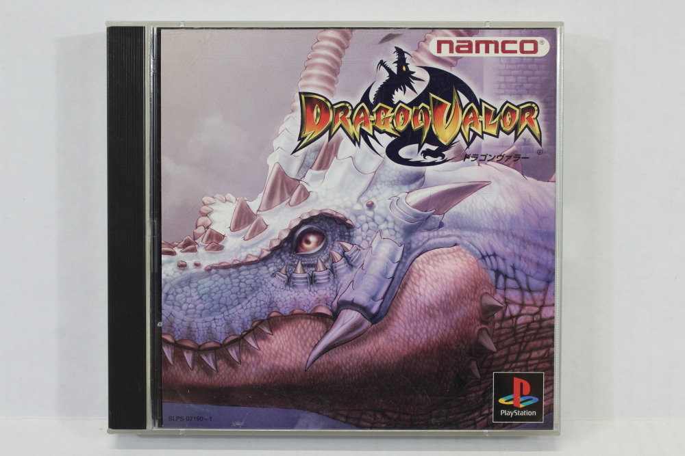 Purchases Dragon Valor For Playstation 1