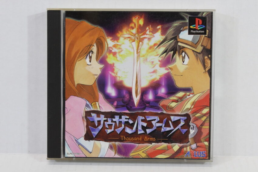 No Manual Thousand Arms (B) PS1