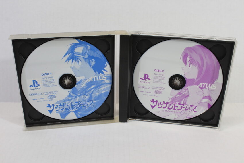 No Manual Thousand Arms (B) PS1