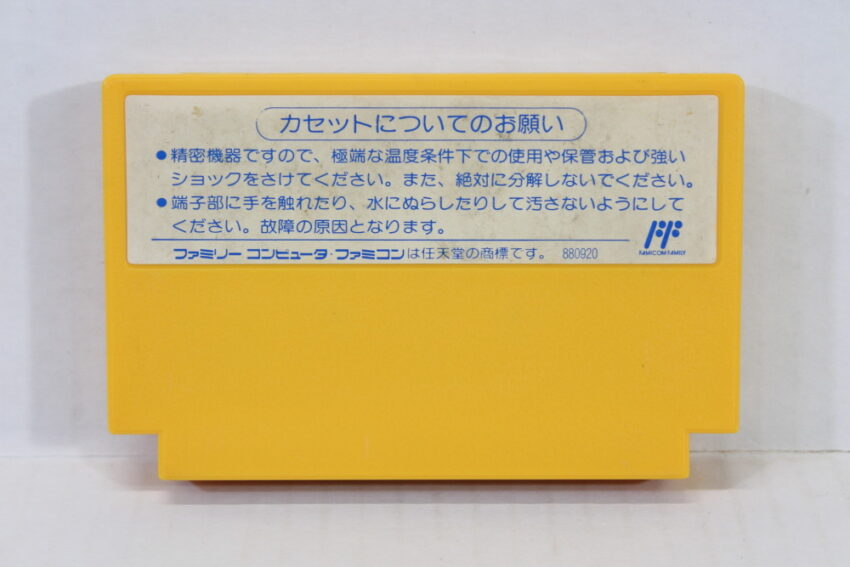 Bomberman II 2 Bomber Man (B) Nintendo Famicom FC