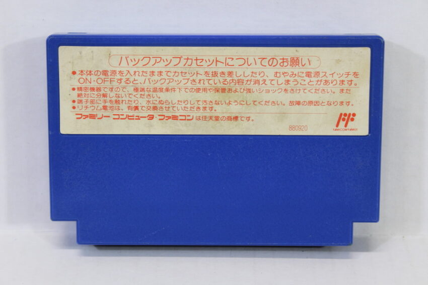 Joy Mech Fight (B) Nintendo Famicom FC