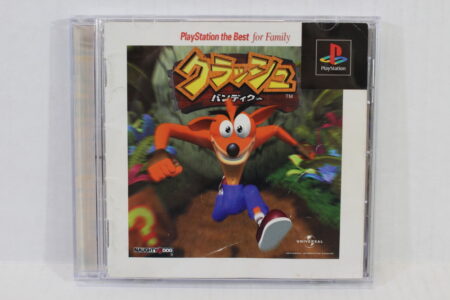 Crash Bandicoot 1 Best (B) SONY PlayStation 1 PS1
