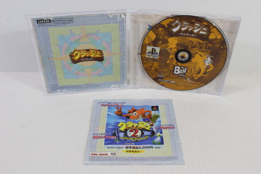 Crash Bandicoot 1 Best (B) SONY PlayStation 1 PS1