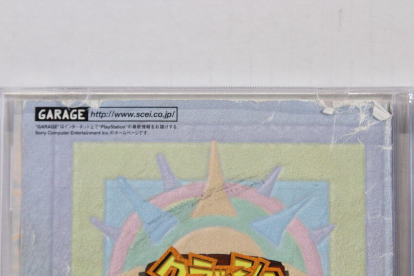 Crash Bandicoot 1 Best (B) SONY PlayStation 1 PS1