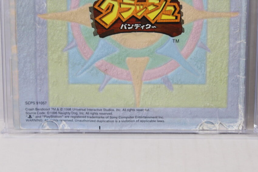 Crash Bandicoot 1 Best (B) SONY PlayStation 1 PS1