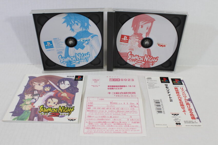 Summon Night 2 (B) SONY PlayStation 1 PS1