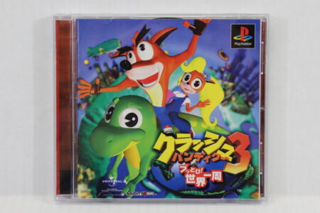 Crash Bandicoot 3 CIB (B) SONY PlayStation 1 PS1