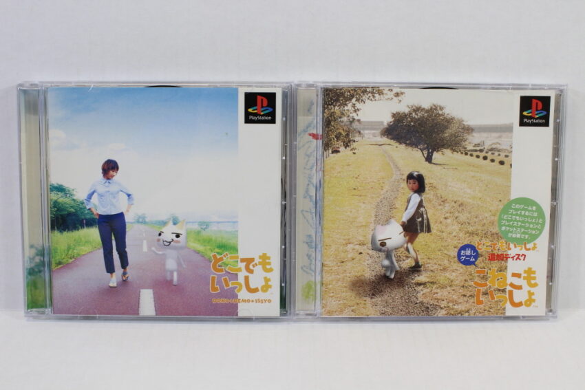 Lot of 2 Doko Demo Issyo & Koneko mo Issyo / Dokodemo (B) SONY PlayStation 1 PS1