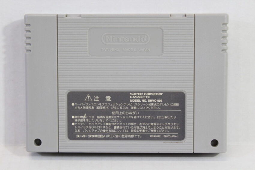 Super Metroid (A) Nintendo Super Famicom SFC