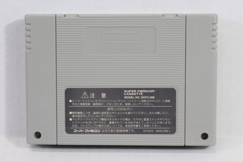 Rockman X3 / Mega Man X3 (B) Nintendo Super Famicom SFC