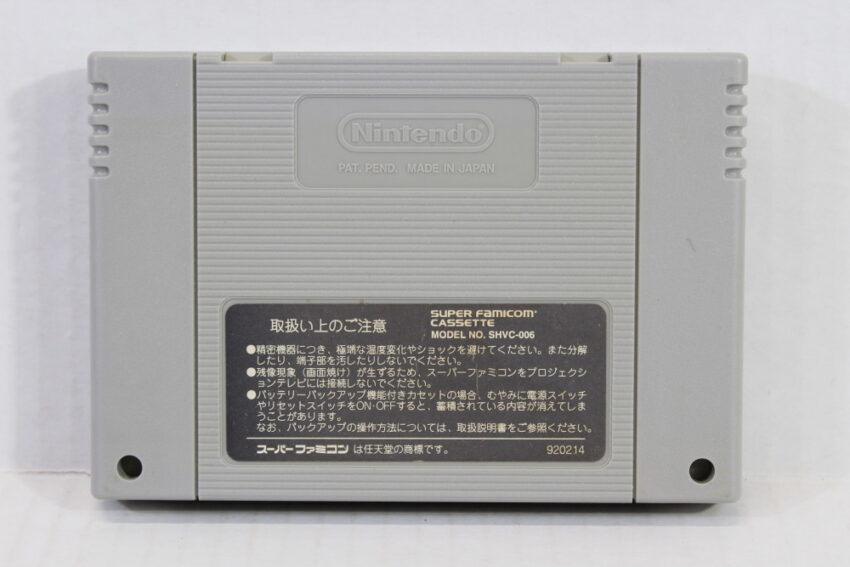 Mother 2 / EarthBound (B) Nintendo Super Famicom SFC