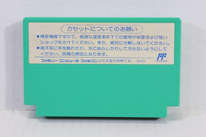 Rockman 5 / Mega Man (B) Nintendo Famicom FC