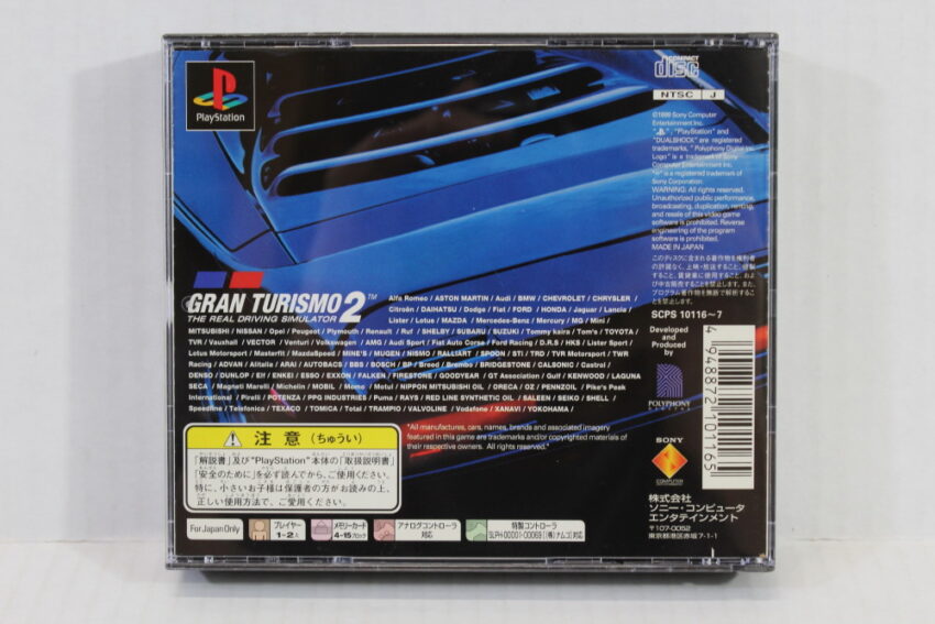 Gran Turismo 2 CIB (B) SONY PlayStation 1 PS1