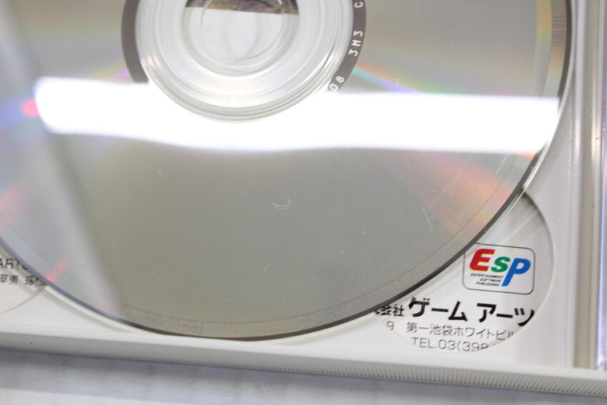 Grandia CIB (B) SEGA Saturn SS
