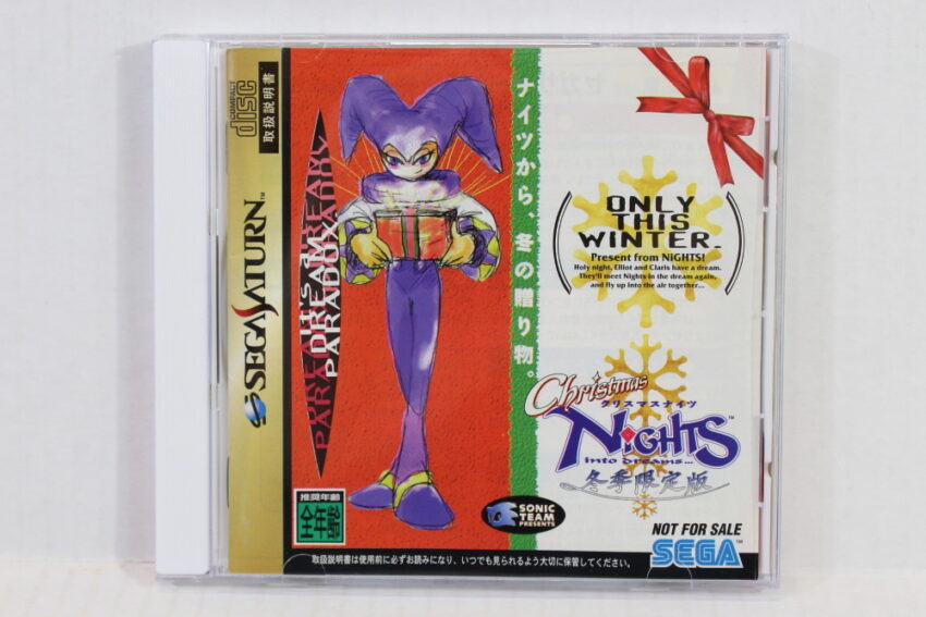 Christmas Nights (B) SEGA Saturn SS
