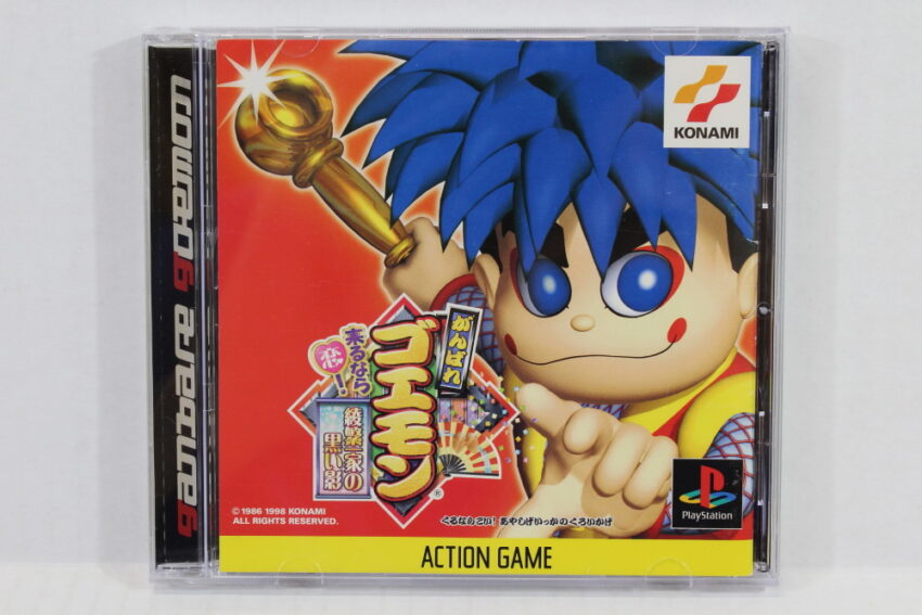 Ganbare Goemon Kurunara Koi Mystical Ninja (B) SONY PlayStation 1 PS1