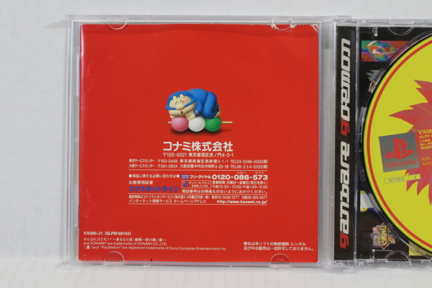 Ganbare Goemon Kurunara Koi Mystical Ninja (B) SONY PlayStation 1 PS1