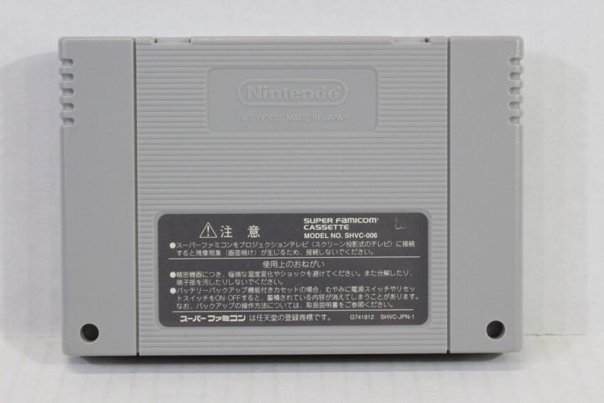 Front Mission Gun Hazard (A) Nintendo Super Famicom SFC