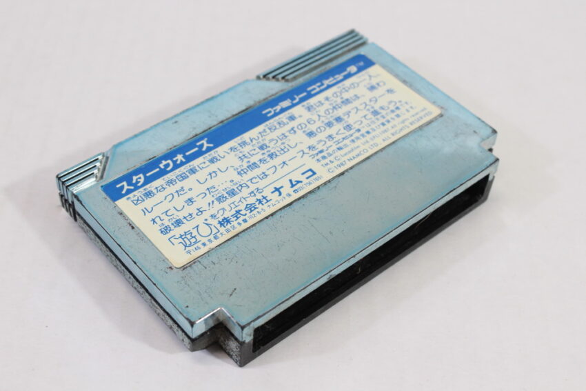 Star Wars (C) Nintendo Famicom FC