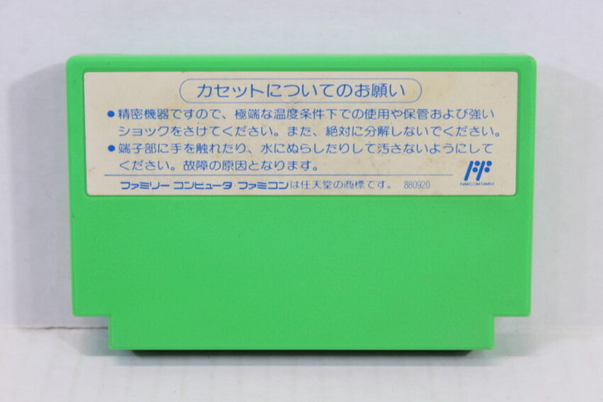 Rockman 3 / Mega Man (B) Nintendo Famicom FC