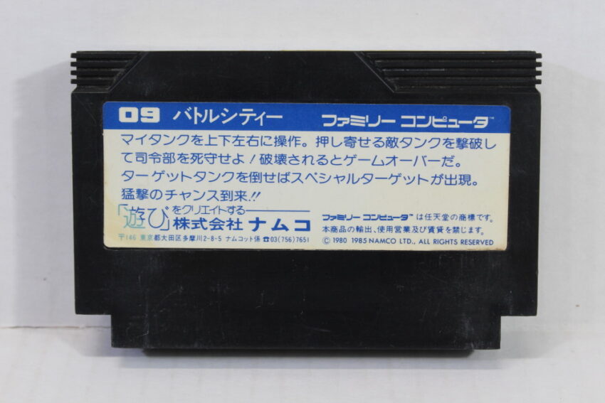 Battle City (B) Nintendo Famicom FC