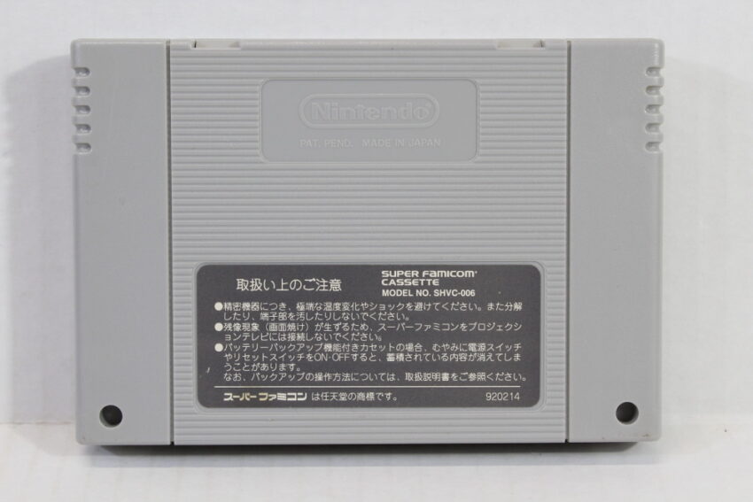 LIVE A LIVE / ALIVE (B) Nintendo Super Famicom SFC