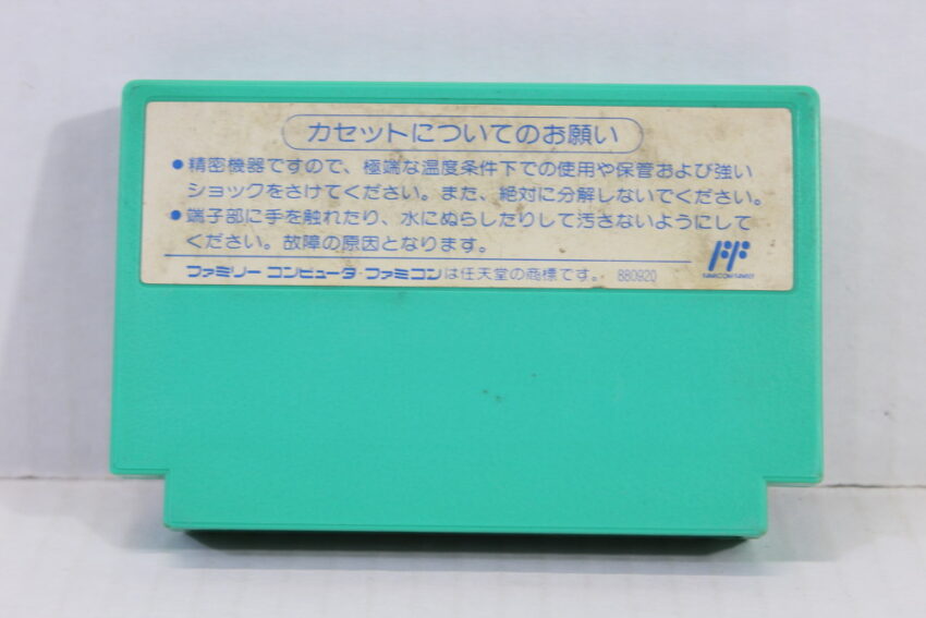 Rockman 5 / Mega Man (B) Nintendo Famicom FC