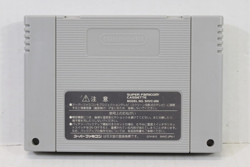 Rockman X / Mega Man X (B) Nintendo Super Famicom SFC