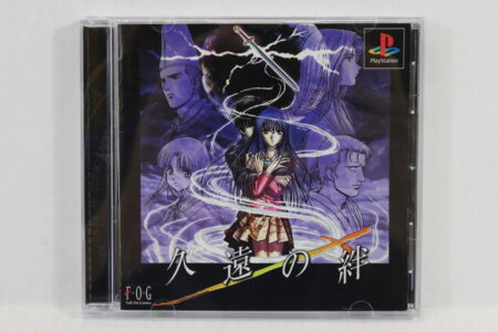 Kuon no Kizuna / Eternity Bond (B) SONY PlayStation 1 PS1