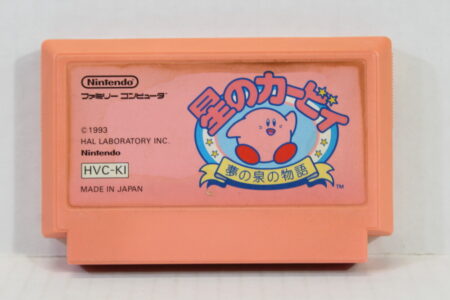 Hoshi no Kirby / Kirby's Adventure (B) Nintendo Famicom FC