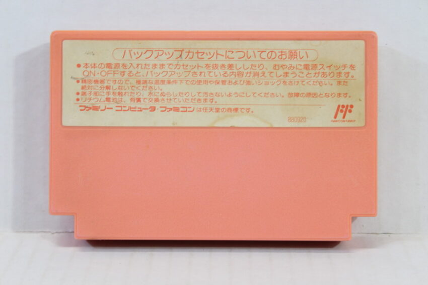 Hoshi no Kirby / Kirby's Adventure (B) Nintendo Famicom FC