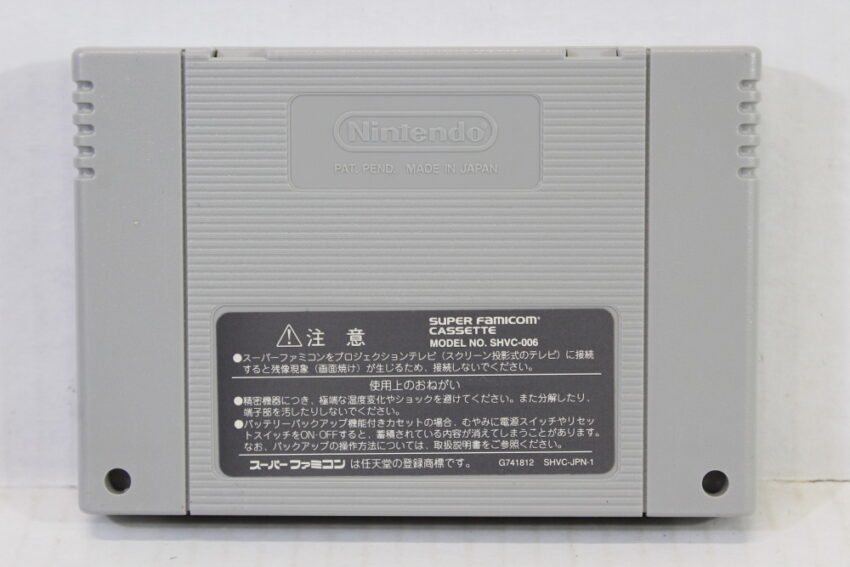 Star Ocean (A) Nintendo Super Famicom SFC