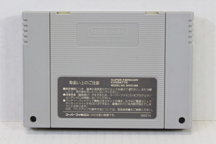 Super Genjin 2 / Bonk's Adventure (C) Nintendo Super Famicom SFC