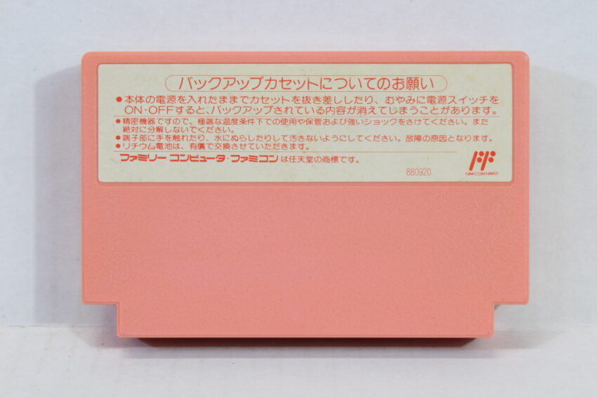 Hoshi no Kirby / Kirby's Adventure (A) Nintendo Famicom FC