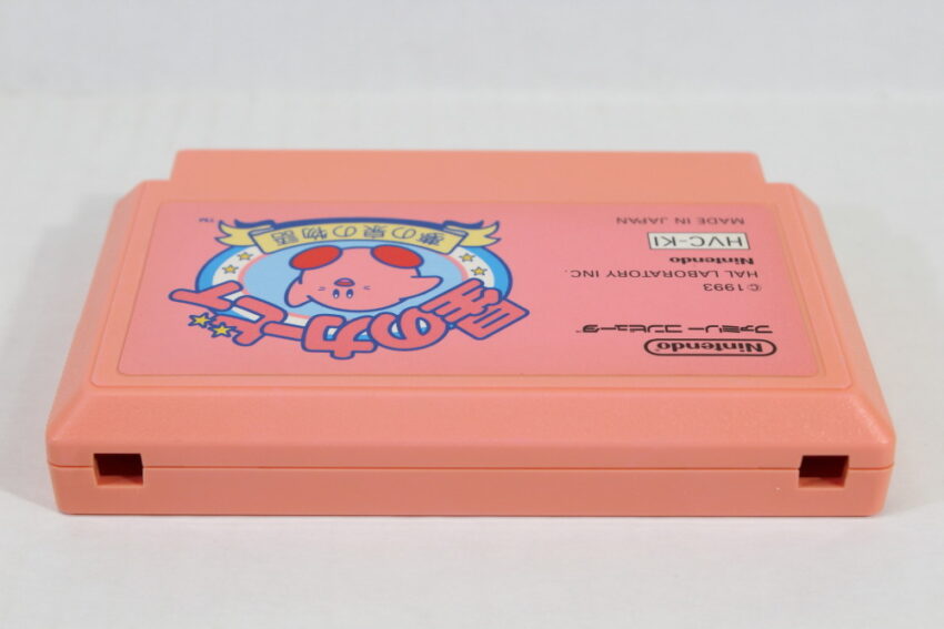Hoshi no Kirby / Kirby's Adventure (A) Nintendo Famicom FC
