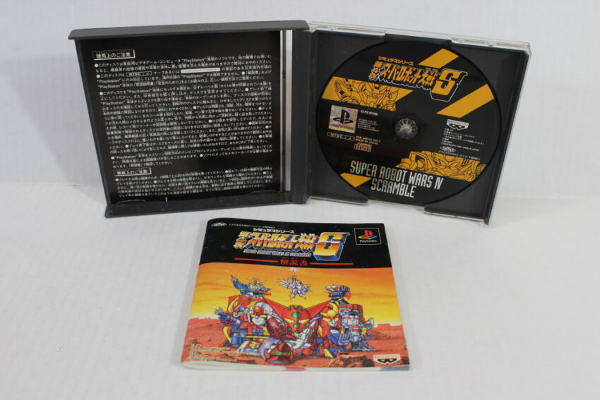 Super Robot Wars Taisen IV 4 S Scramble (B) SONY PlayStation 1 PS1