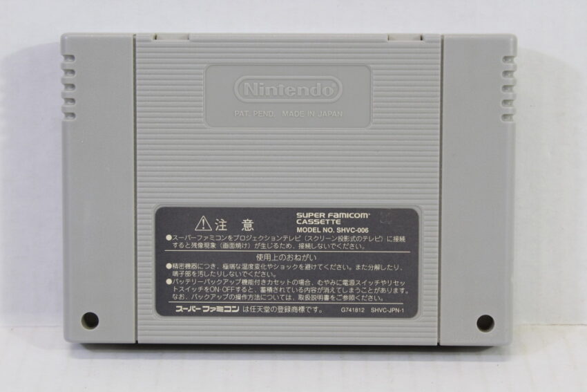 Rockman X3 / Mega Man X3 (B) Nintendo Super Famicom SFC
