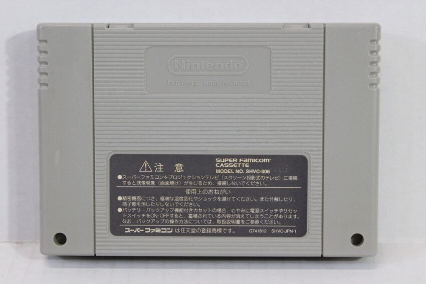 Yoshi's Island Super Mario World 2 (B) Nintendo Super Famicom SFC
