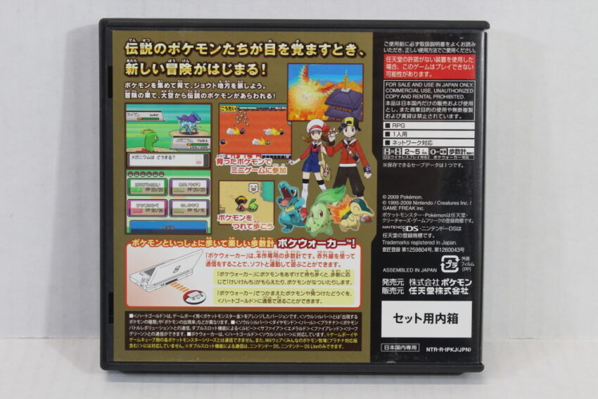 Pokemon Heart Gold CIB (B) Nintendo DS NDS