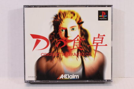 D no Shokutaku Complete Graphics CIB (B) SONY PlayStation 1 PS1