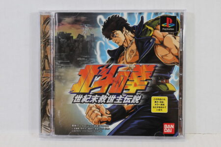 Hokuto no Ken Fist of the North Star (B) SONY PlayStation 1 PS1