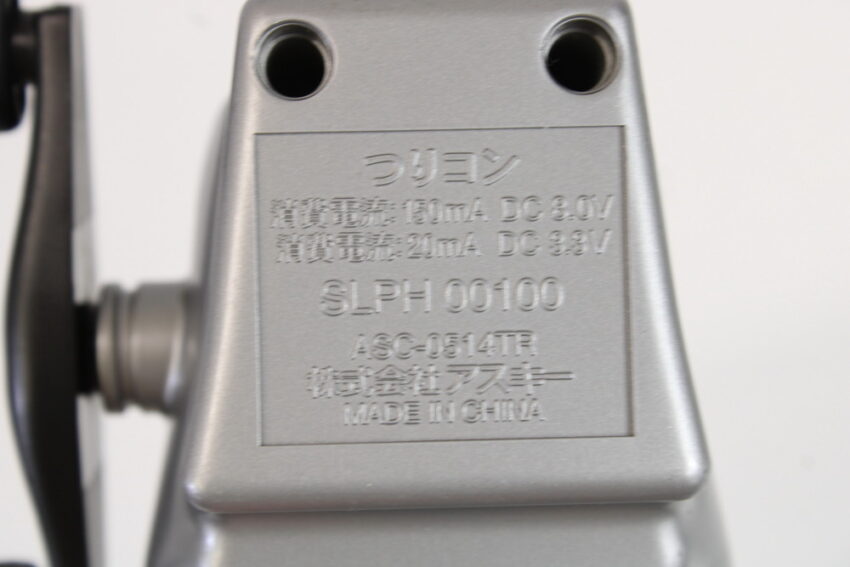 ASCII Tsuricon Fishing Controller SLPH-00100 With Bass Landing (B) Playstation PS1