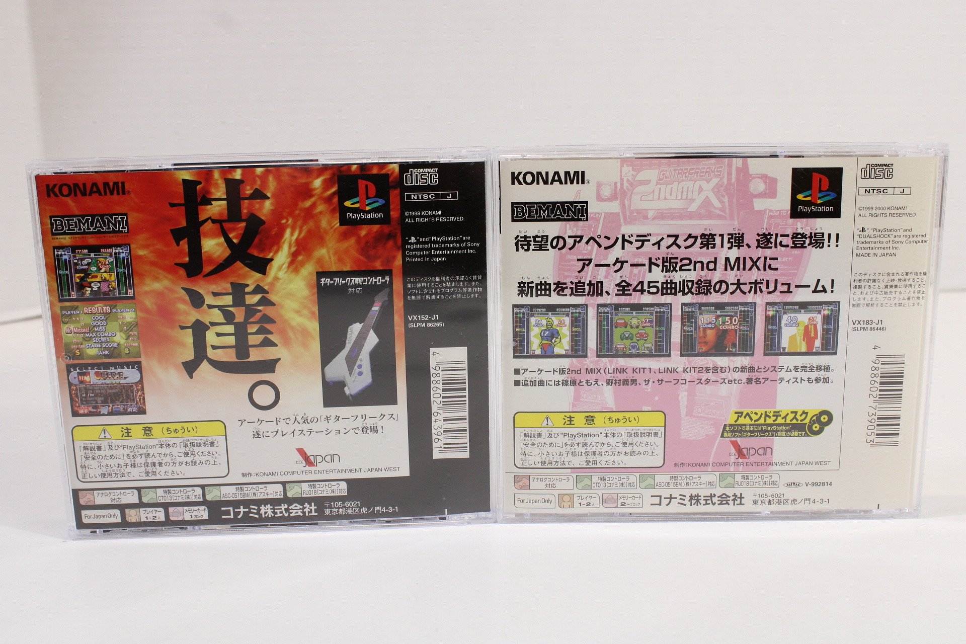 Konami Guitar Freaks RU018 Controller W/ Strap & Guitar Freaks / 2nd Mix Append (B) Playstation PS1 PS2