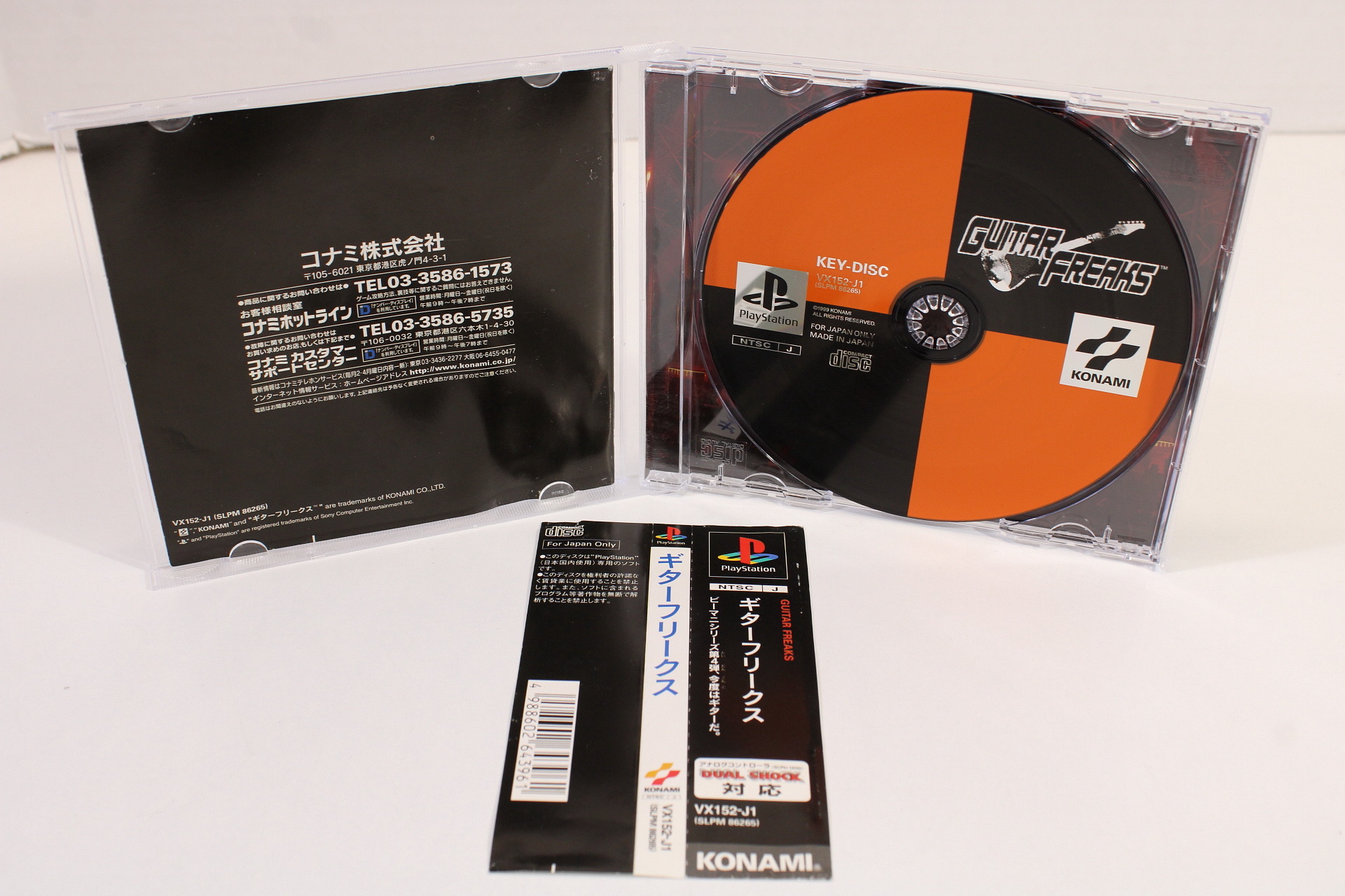 Konami Guitar Freaks RU018 Controller W/ Strap & Guitar Freaks / 2nd Mix Append (B) Playstation PS1 PS2