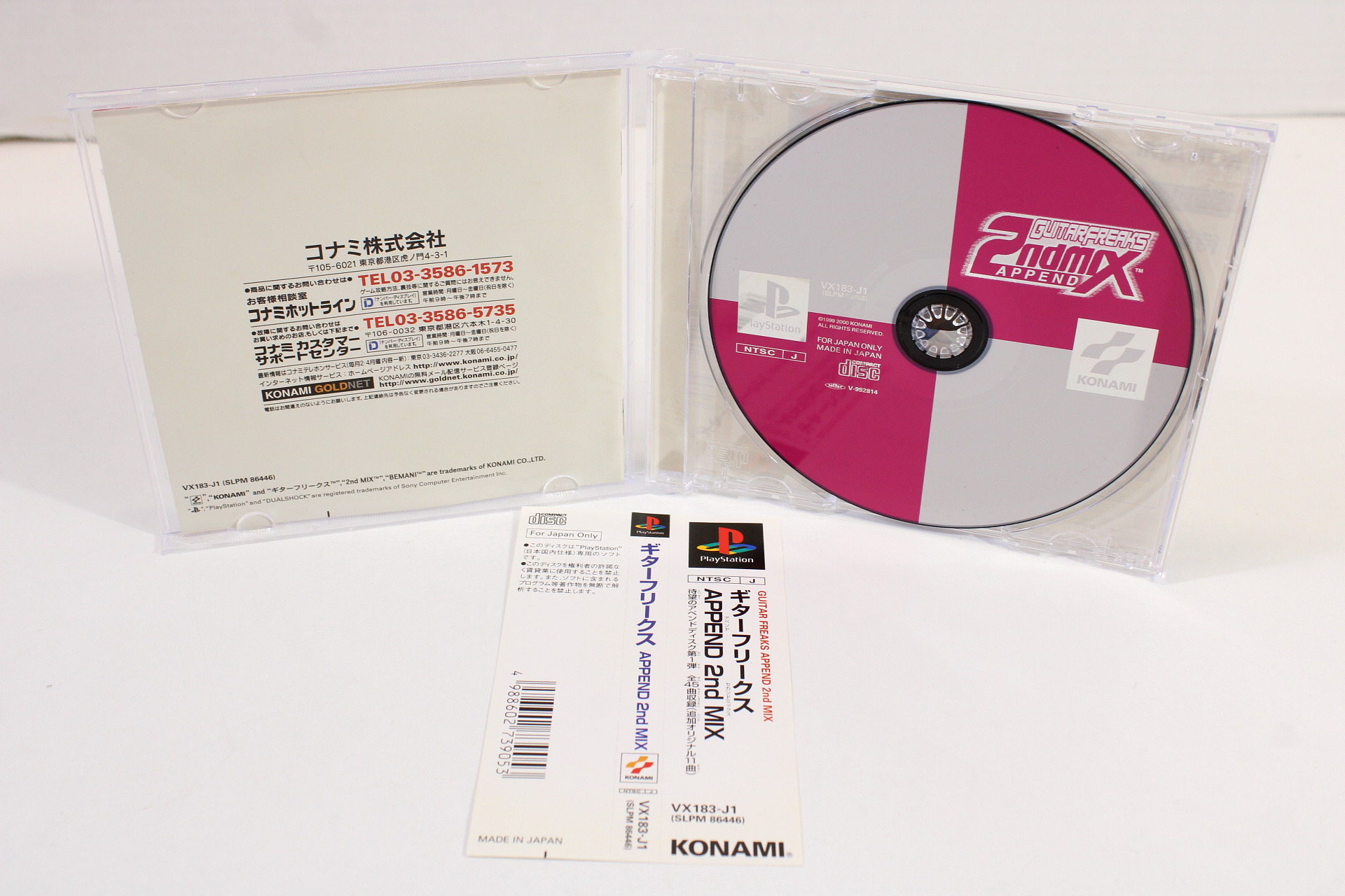 Konami Guitar Freaks RU018 Controller W/ Strap & Guitar Freaks / 2nd Mix Append (B) Playstation PS1 PS2