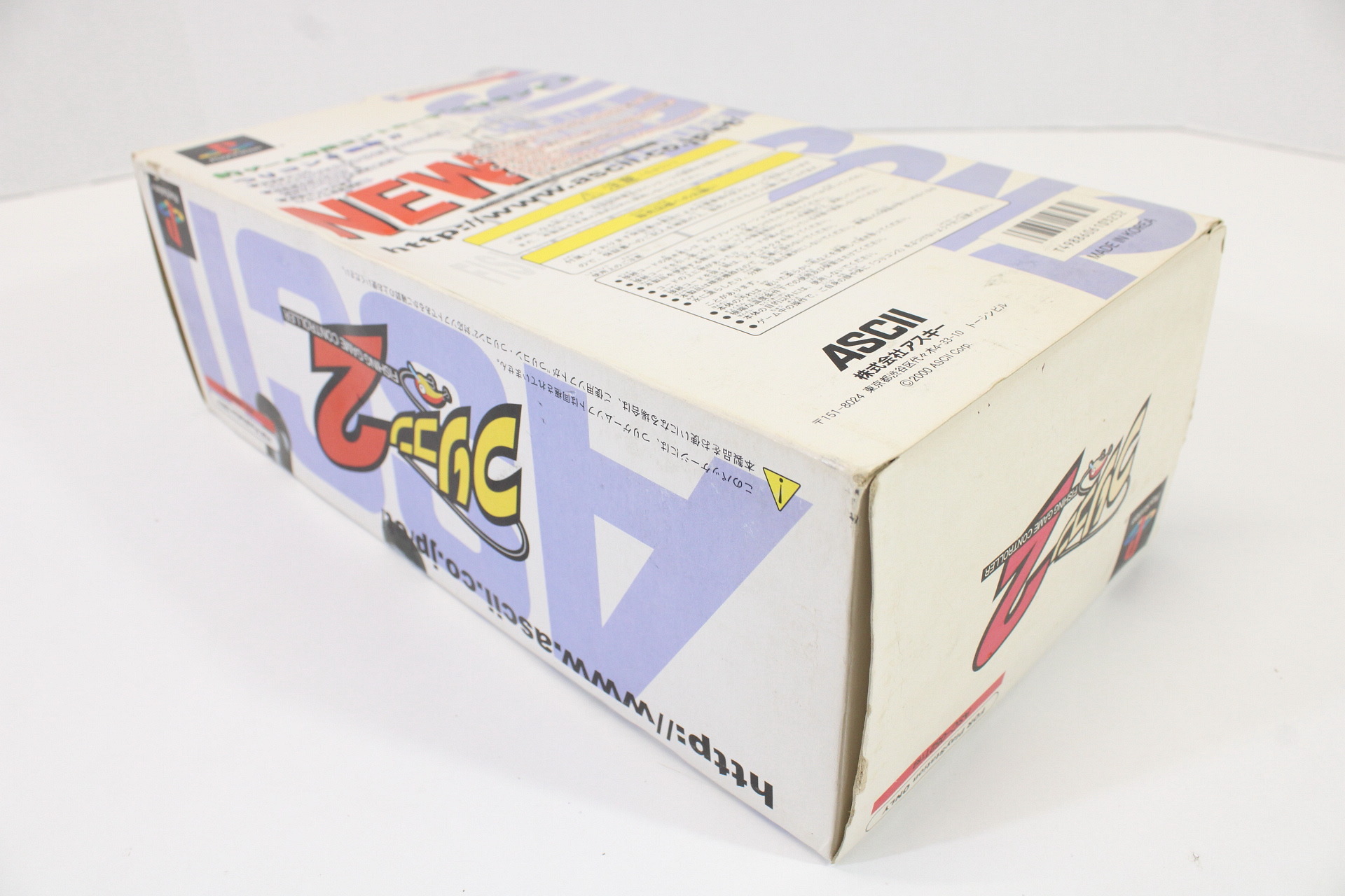 Boxed ASCII Bass Landing Tsuricon 2 Fishing Controller ASC-0521TR2 (B) Playstation PS1
