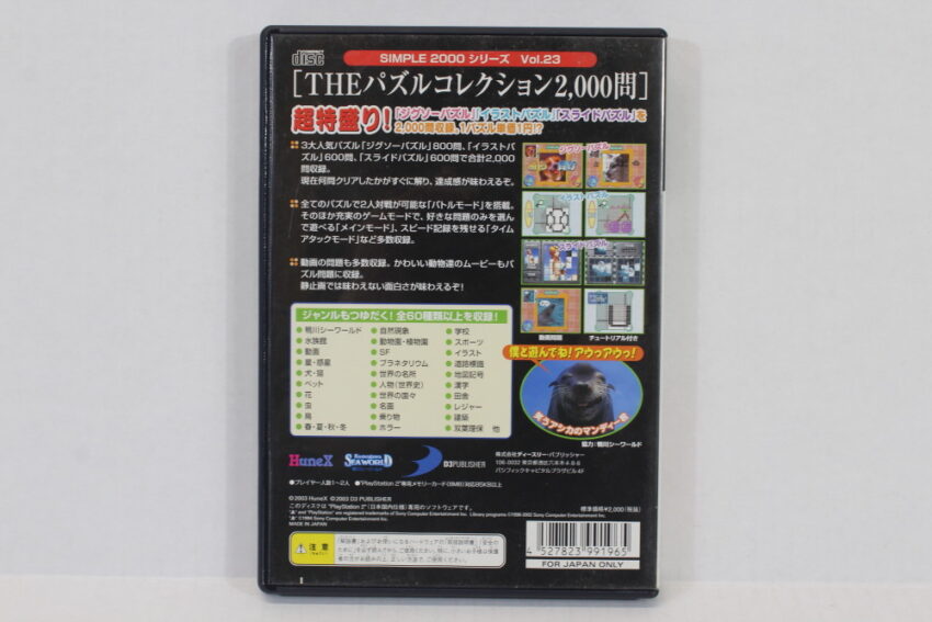 The Puzzle Collection 2000 Problems CIB (B) SONY PlayStation 2 PS2