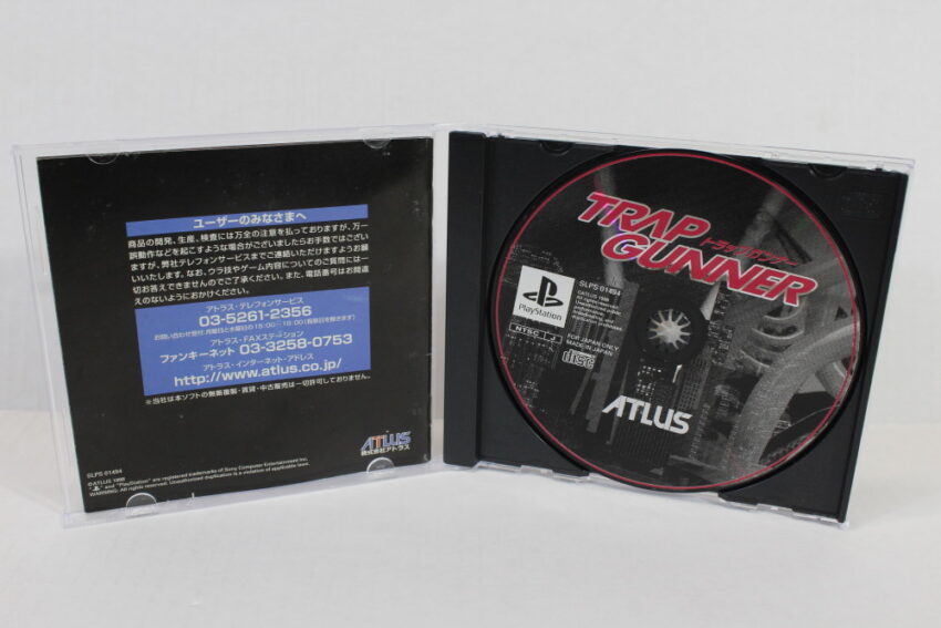 Trap Gunner (B) SONY PlayStation 1 PS1